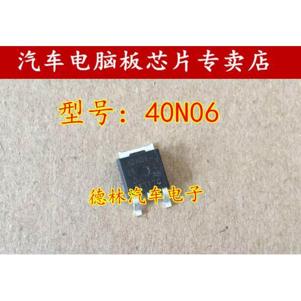 40N06 SUD40N06-25L TO-252 MOS Field Effect Tube