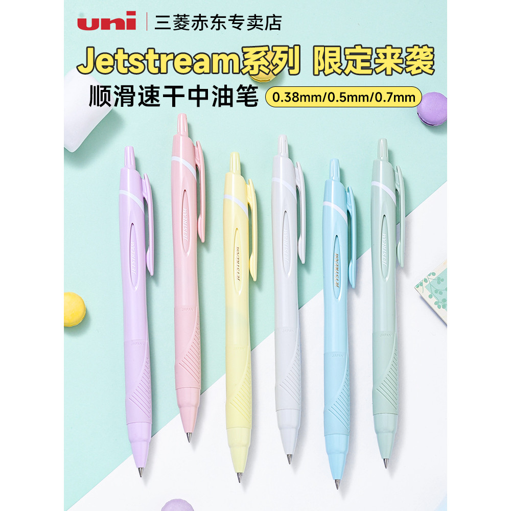 Japan Japan uni Mitsubishi Pencil Ballpoint Pen SXN155/157S นักเรียนใช้ Black jetstream Push Type Me