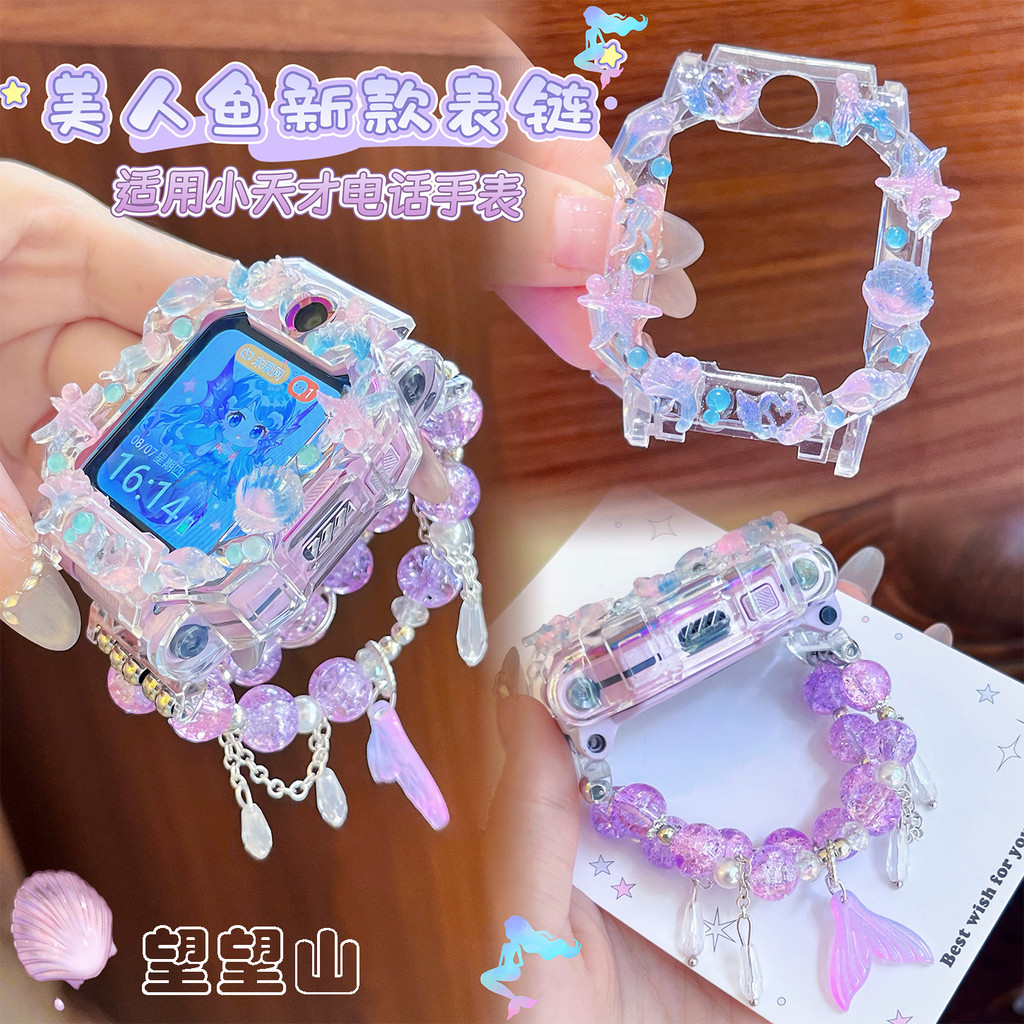 สายนาฬิกาโทรศัพท์นางเงือก z11z10 เคสป้องกัน z9z8z7z6proq3q2a7.26