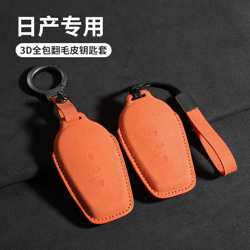 คุณภาพสูง-26 Nissan N7/N6/N6max/N7pro/N7air/nx8 รีโมทคอนโทรล Key Case เคสป้องกัน Key Case Chain
