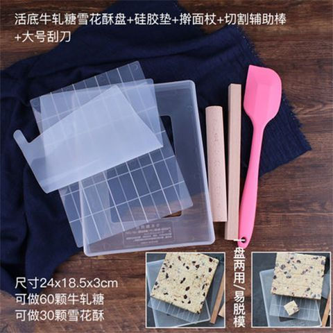 ชุดเครื่องมือ Nougat แม่พิมพ์ Nougat Snowflake Crisp Mold วัสดุแพ็คเกจตัด Non-Stick Nougat Baking Pa