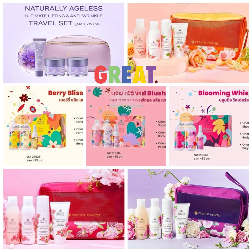 Oriental Princess Gift Set, ชุดของขวัญ โอเรียนทอล พรินเซส 3 กลิ่น
