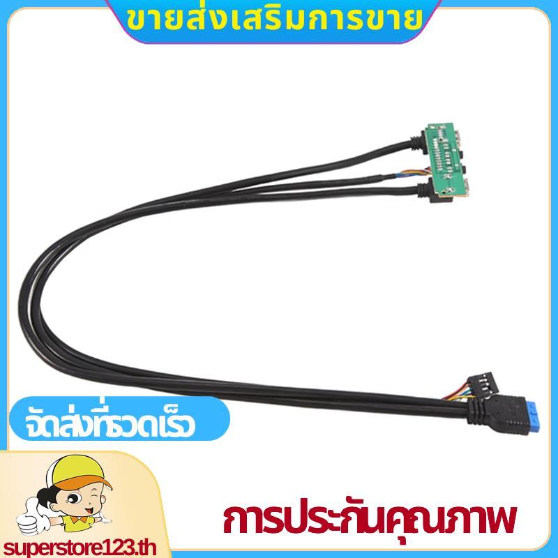 60 ซม.แผงเคสด้านหน้า USB3.0 + USB3.0 + HD Audio Jack Ports I/O Board + Internal Wire USB Bezel Line 