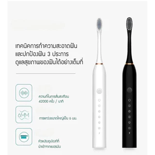 🚀ขจัดคราบพลัคขจัดกลิ่นปาก🚀 แปรงสีฟันไฟฟ้าโซนิค แปรงสีฟัน X.Q.M.Q สั่น 5 โหมด ชาร์จ USB แบตอึด ขนนุ่มไม่บาดเหงือก พร้อมส่งในไทย