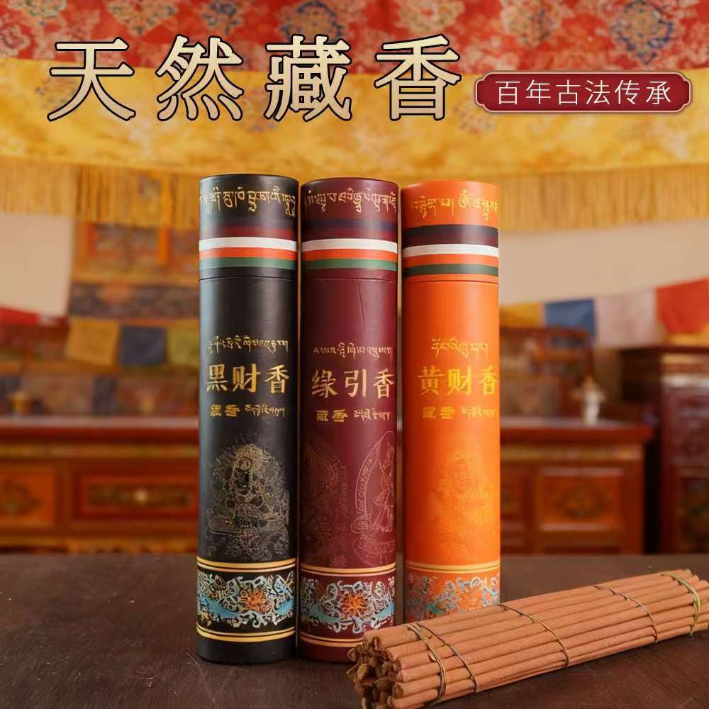 Black God Of Wealth 5 ทิเบตแท้ God Of Wealth Of Wealth Of Wealth Of Wealth Of Wealth Of Wealth Of We