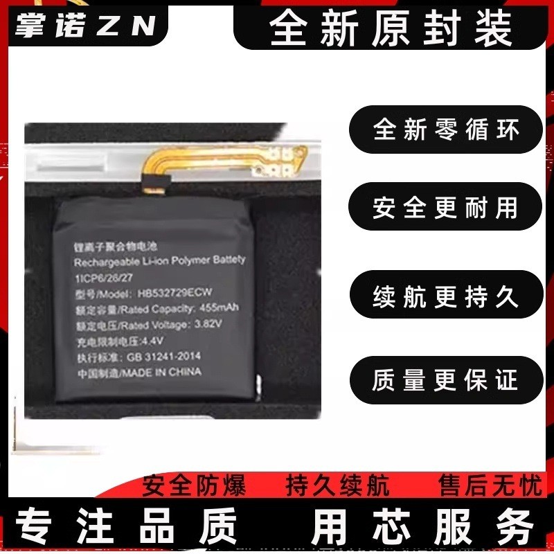เหมาะสําหรับนาฬิกา GT Generation GT2 GT3 42mm Original GT3Pro 46mm 2e แบตเตอรี่นาฬิกา