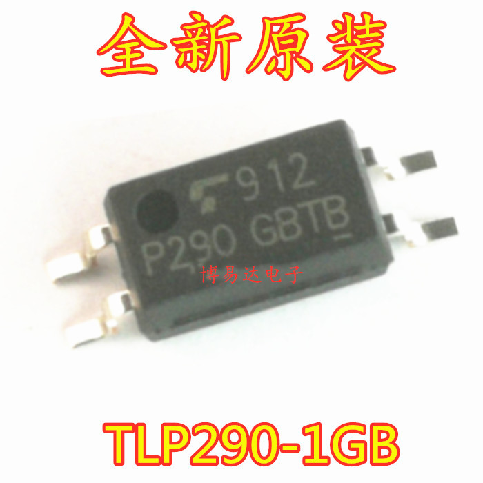 [5 ชิ้น] นําเข้า TLP290-1GB SOP4 Patch P290 TLP290GB TLP290GR