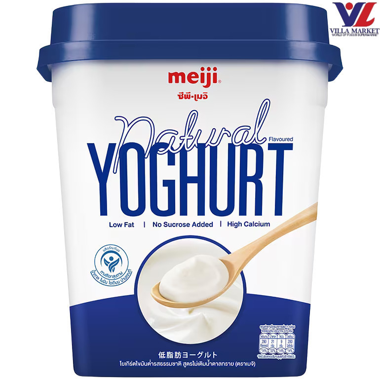 Meiji Low Fat Yoghurt 500G เมจิ โยเกิร์ตไขมันต่ำ