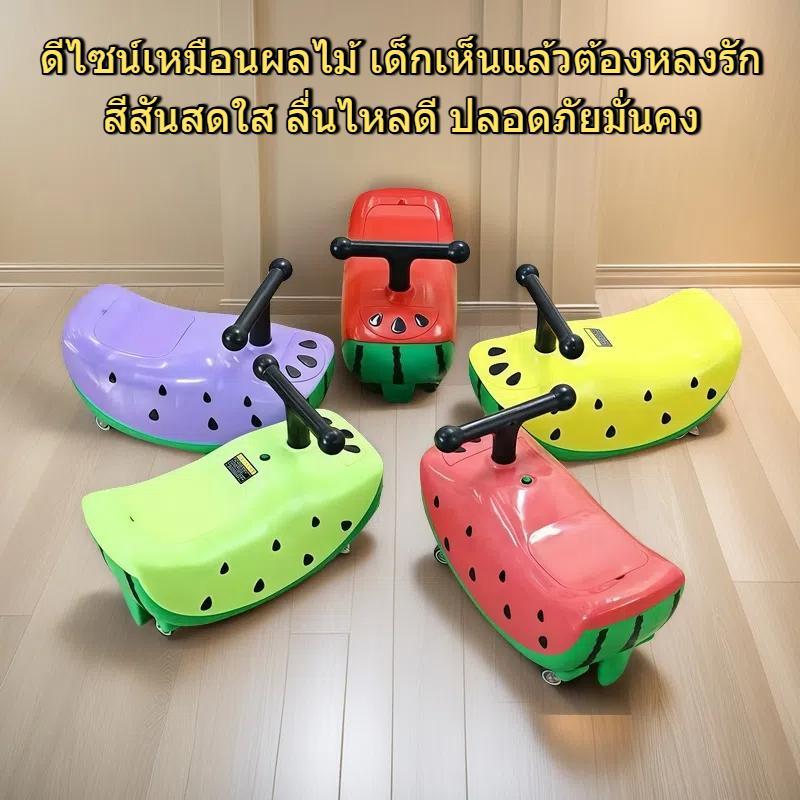 รถโยกเด็ก รุ่นใหม่  ลายแตงโม ขาไถ+หัดเดินในคันเดียว มีด้ามจับ ล้อหมุนอิสระ มีไฟและเสียงเพลง เล่นสนุกทุกมุมบ้าน J16