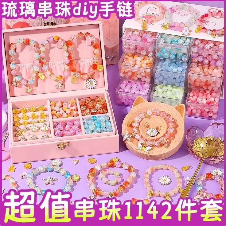Girls' Beading Gift Box Set - Handmade diy Material: Girl's Birthday Gift, Girl's Glass Bracelet