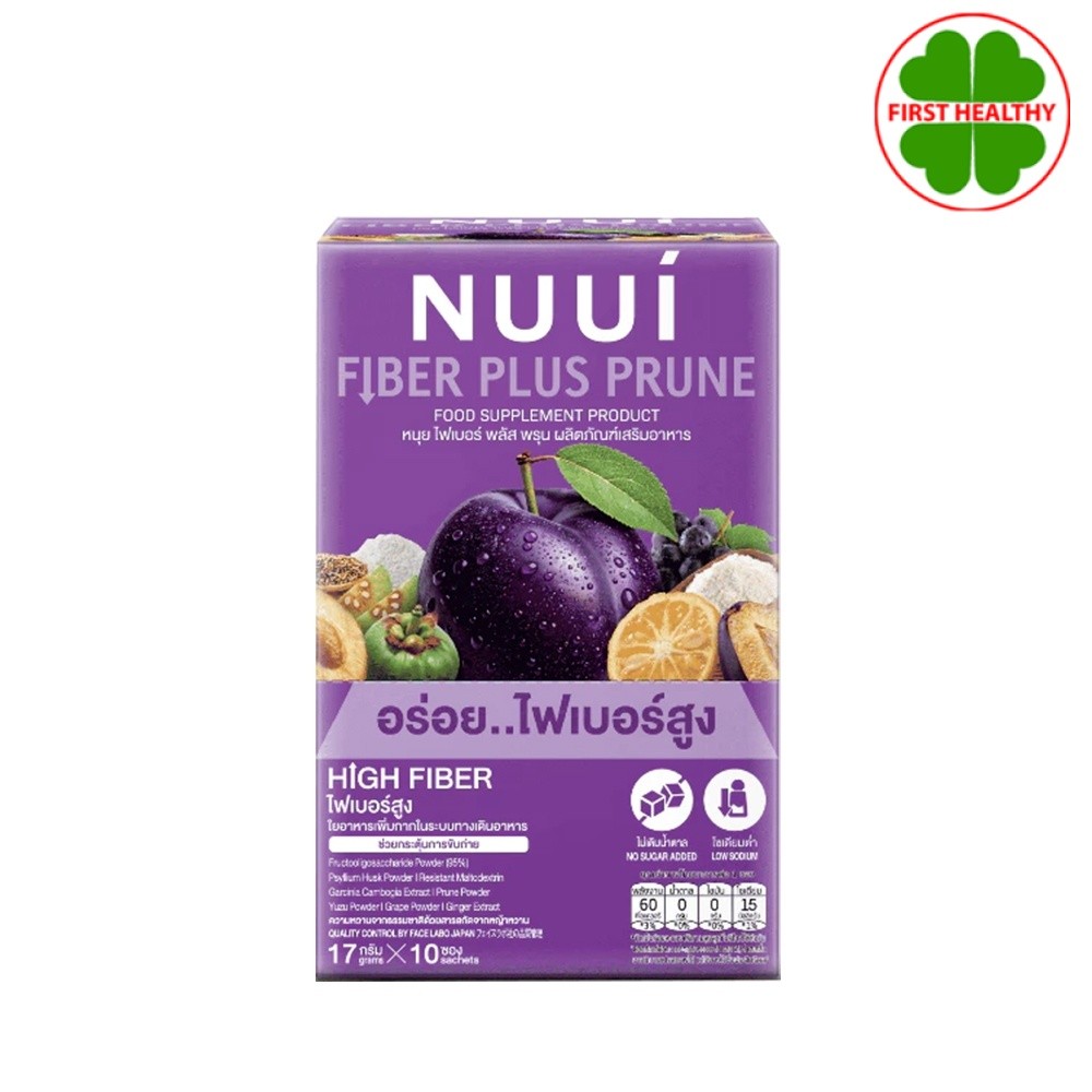 NUUI FIBERRY PRUNE " หนุยม่วง "  หนุย ไฟเบอร์รี่ พรุน (1กล่อง 10 ซอง)