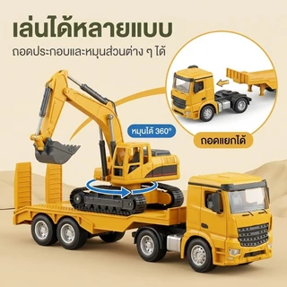 COD ของเล่นรถบรรทุก ของเล่นรถโมเดล รถบรรทุกพื้นเรียบแบบกึ่งพ่วงหนัก ของขวัญวันเกิด