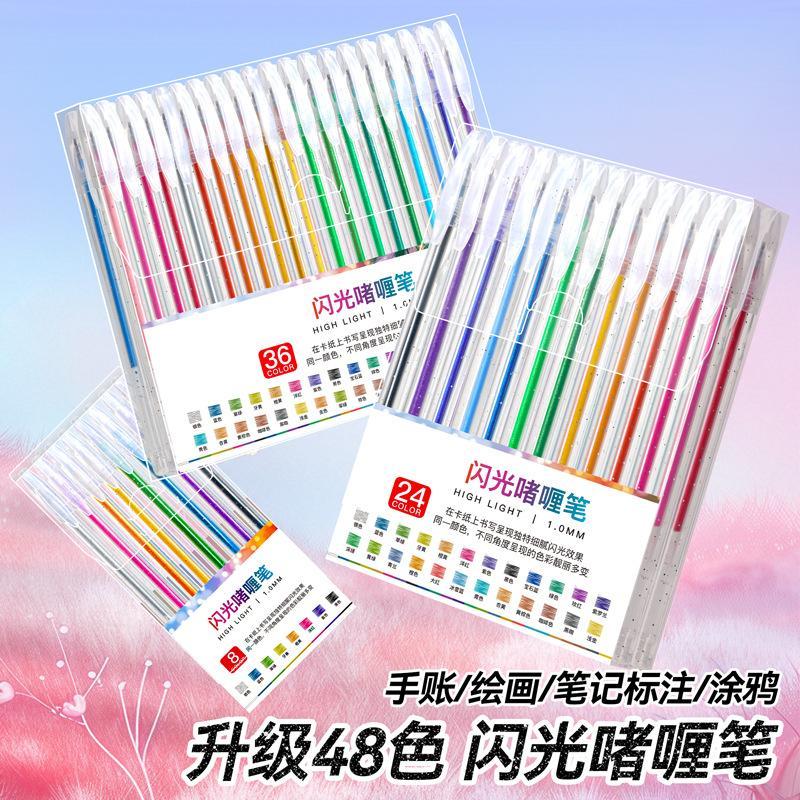 Color Glitter Pen ปากกาเจล Luminous Glitter Glitter Silver Light คู่มือเฉพาะ Pearl Pen Marker Highli