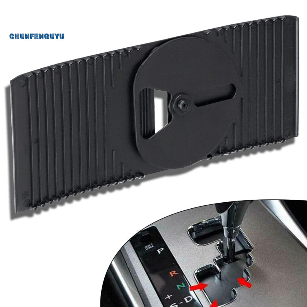 CFS- ฝาครอบควบคุมกลางสําหรับ Lexus Is250/is350 ฝาครอบคอนโซลสําหรับ Lexus Is250 Shift Slider คอนโซลสํ
