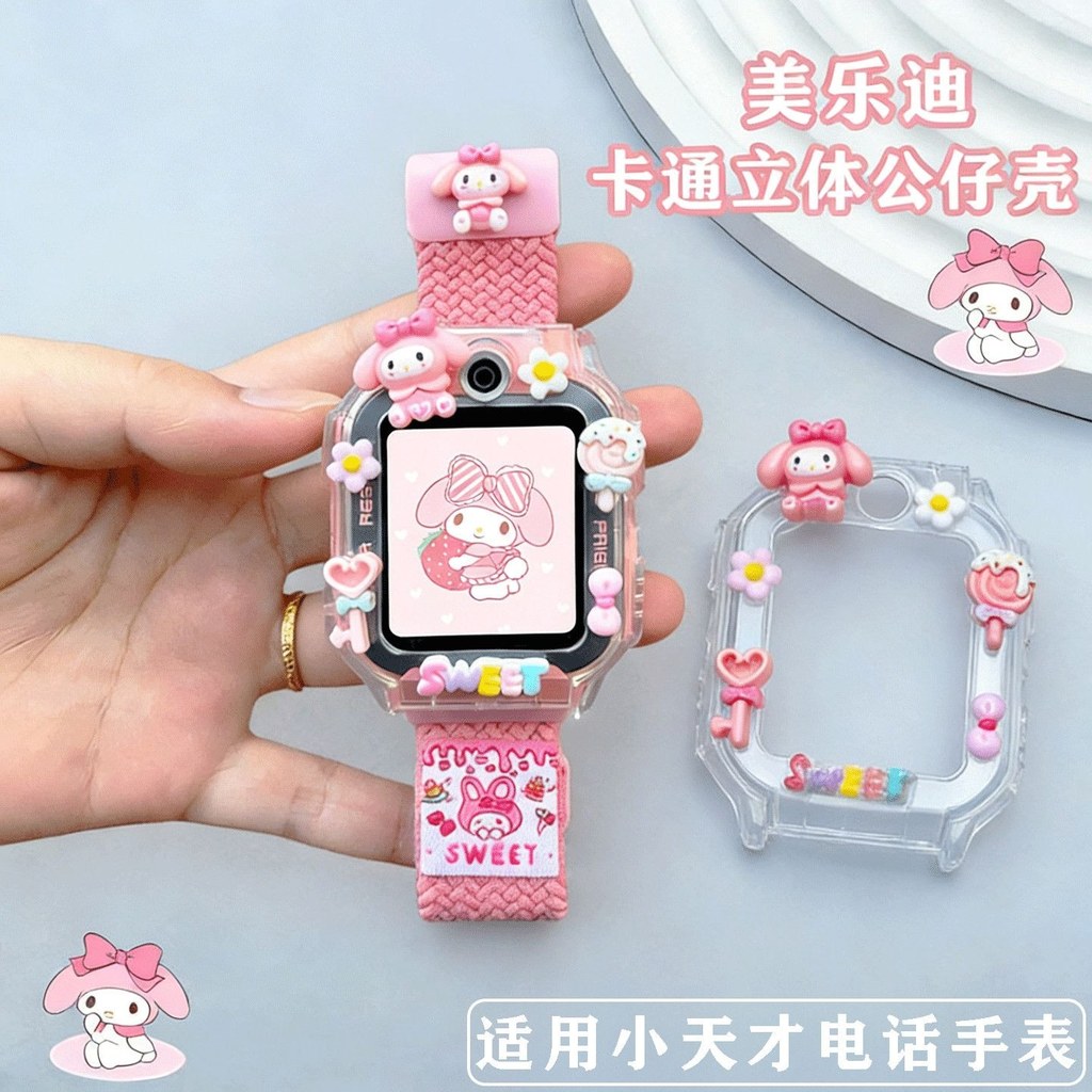 เหมาะสําหรับอัจฉริยะตัวน้อย Z11/Z10/Z9/Z8A/Z7S เคสป้องกัน Z6Pro เคสป้องกัน Z5Z2Q2AD5D3 สาย xtc7.30