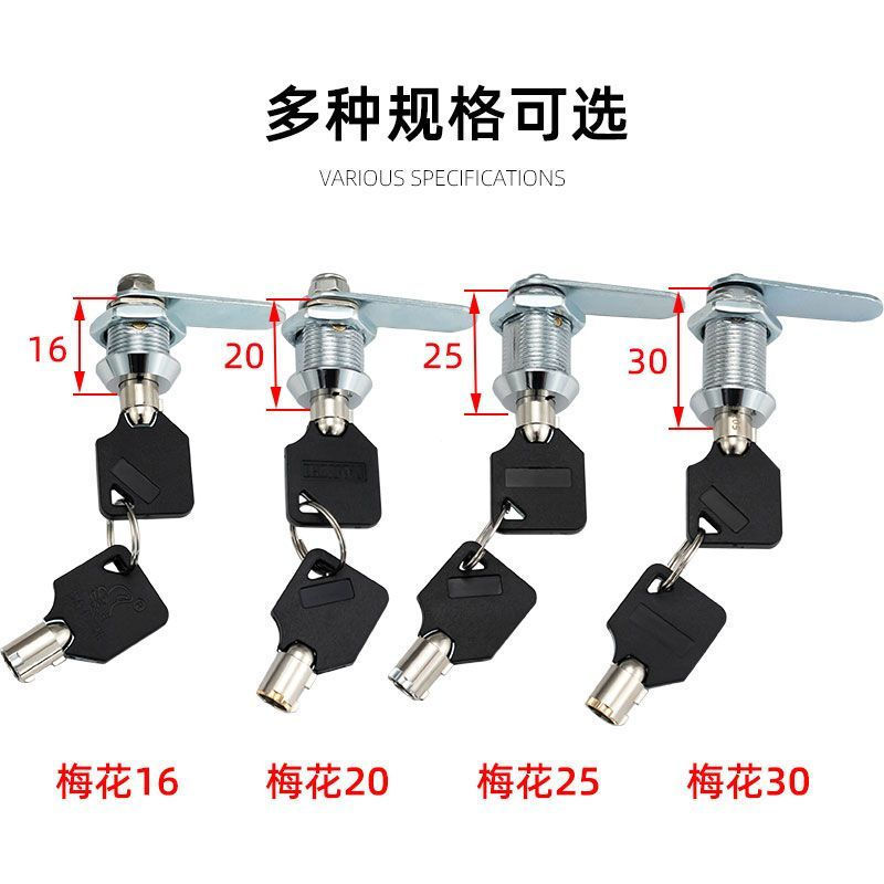 Copper safe emergency storage box core new product bullet12y Plum blossom lock for locking file cabi