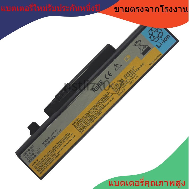 แกนไฟฟ้าที่นำเข้า สำหรับ Lenovo Y470 Y570 L10C6F01 L10P6F01 L10S6F01 แบตเตอรี่แล็ปท็อป ประสิทธิภาพสู