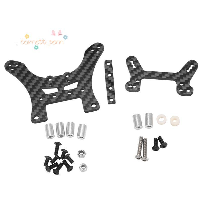 2 ชิ้นคาร์บอนไฟเบอร์ด้านหน้าและด้านหลัง Shock Tower สําหรับ DF-02 DF02 RC รถอะไหล่อัพเกรดอุปกรณ์เสริ