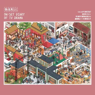 Idako [Paper Power 45.0+46.0 Series] สติกเกอร์ภูมิทัศน์ 6psc รหัสสินค้าที่เก็บ Lattice Room Street View Series 3D SS132