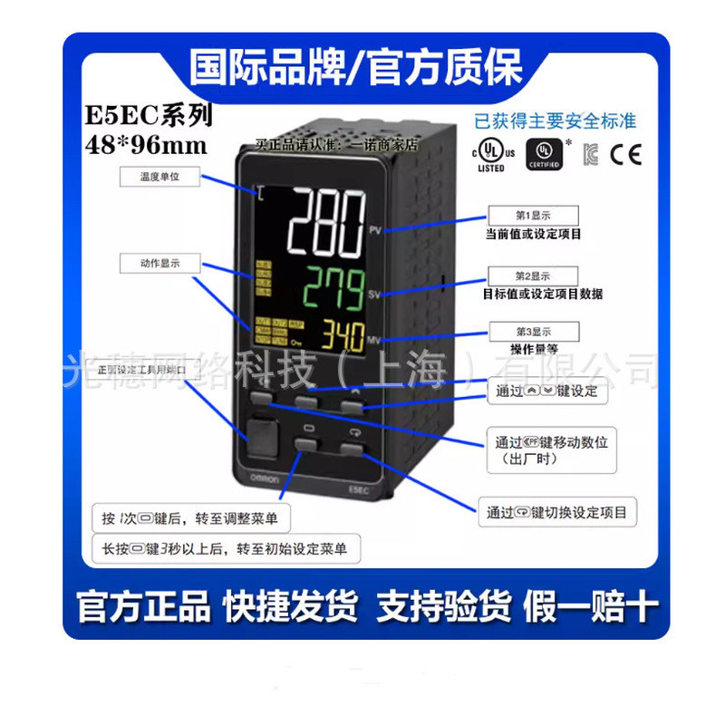 เครื่องควบคุมอุณหภูมิ OMRON รุ่น E5EC-RR2ASM-800