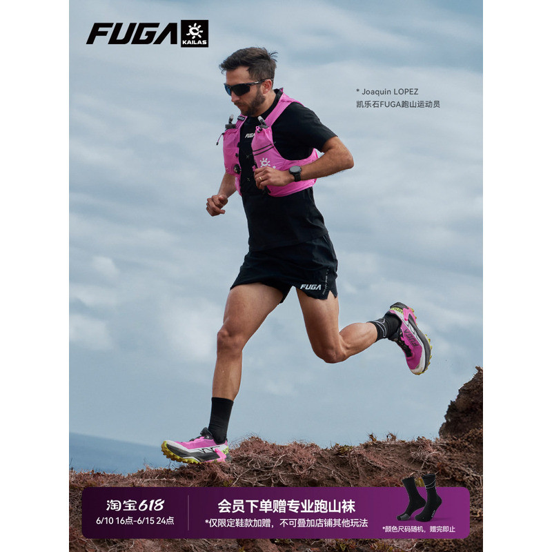 กระเป๋าเป้สำหรับวิ่งเทรล Kailas FUGA สำหรับผู้ชาย, กระเป๋าเป้สำหรับเดินป่ากลางแจ้ง, กระเป๋าวิ่งบนภูเขาที่มีน้ำหนักเบาและระบายอากาศได้ดีสำหรับผู้หญิง, AIR8Ⅳ