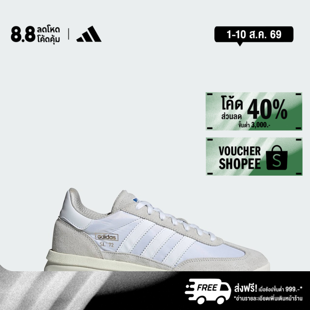 adidas Lifestyle SL 72 RTN Shoes Unisex White ID1031