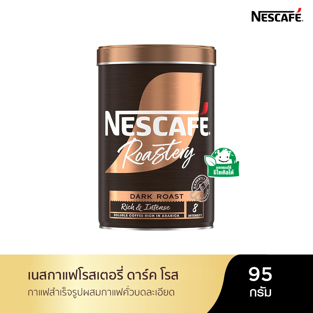 NESCAFE โรสเตอรี่ ดาร์ก โรส คอฟฟี่ (กาแฟสำเร็จรูปผสมกาแฟคั่วบดละเอียด) ตราเนสกาแฟ ขนาด 95 กรัม