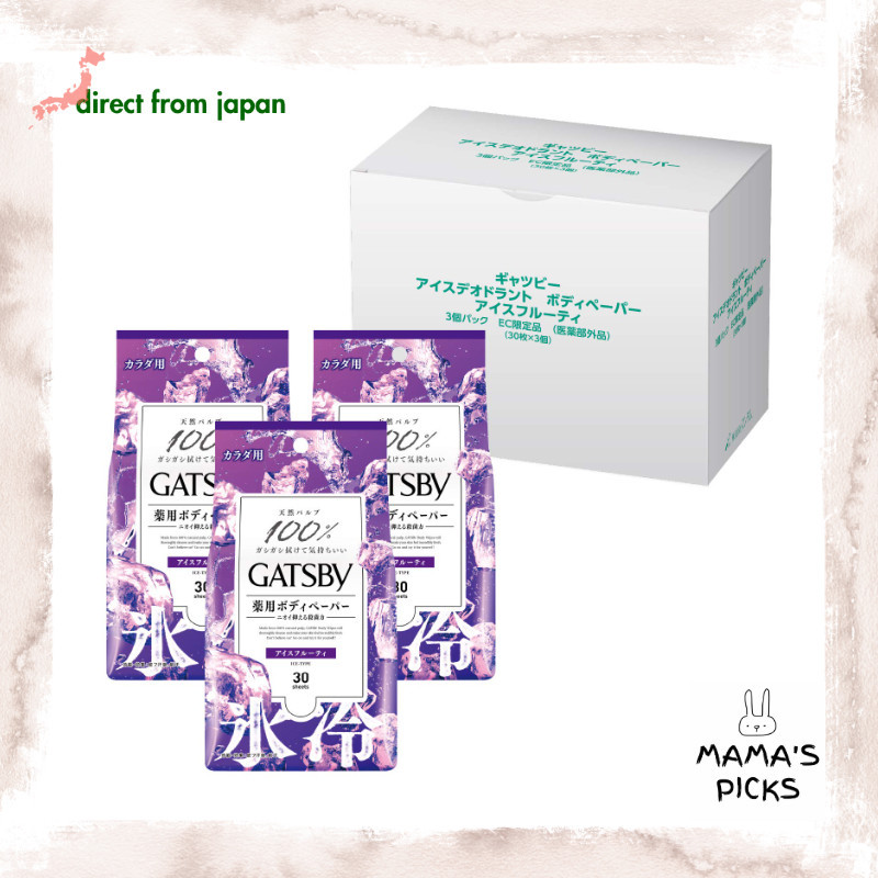 【Direct from Japan】GATSBY Ice Deodorant Body Paper | Medicated Antiperspirant Wipes | 30 Sheets ×3 |