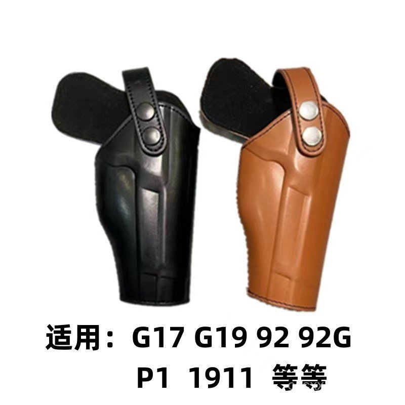สินค้าใหม่ของแท้ G17/18/19/92G/P1 Universal เอว Cowhide ของแท้หนัง Holster Kimber 1911 ยุทธวิธี Quic