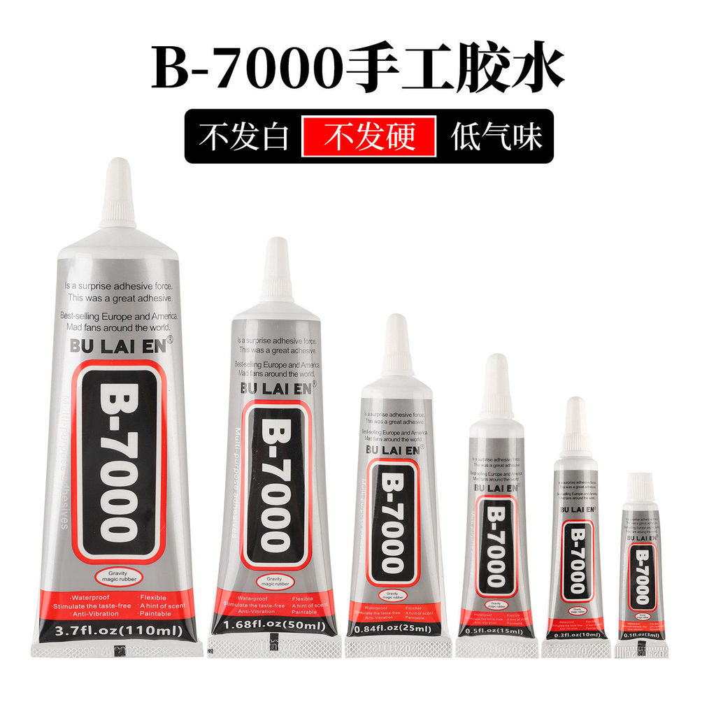 B7000胶水针头首饰镶嵌diy饰品粘接手机屏幕维修强力透明软胶B7000 glue needle for jewelry setting di ihu5s45.th