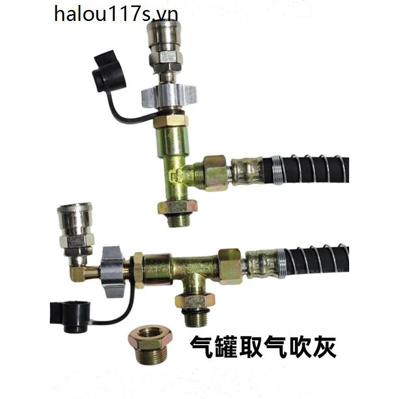 รถบรรทุก Air Tank Pick-up Air Blowing Dust Storage Air Tank เบรค Air Tank Joint Change to Three-way 