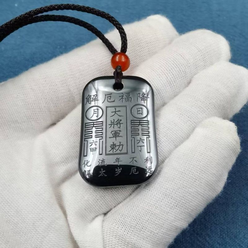 Yuanhenlizhen Gossip Meteorite จี้ Token Key จี้ Transfer ปลอดภัยสร้อยคอจี้เครื่องประดับหินเหล็ก Met