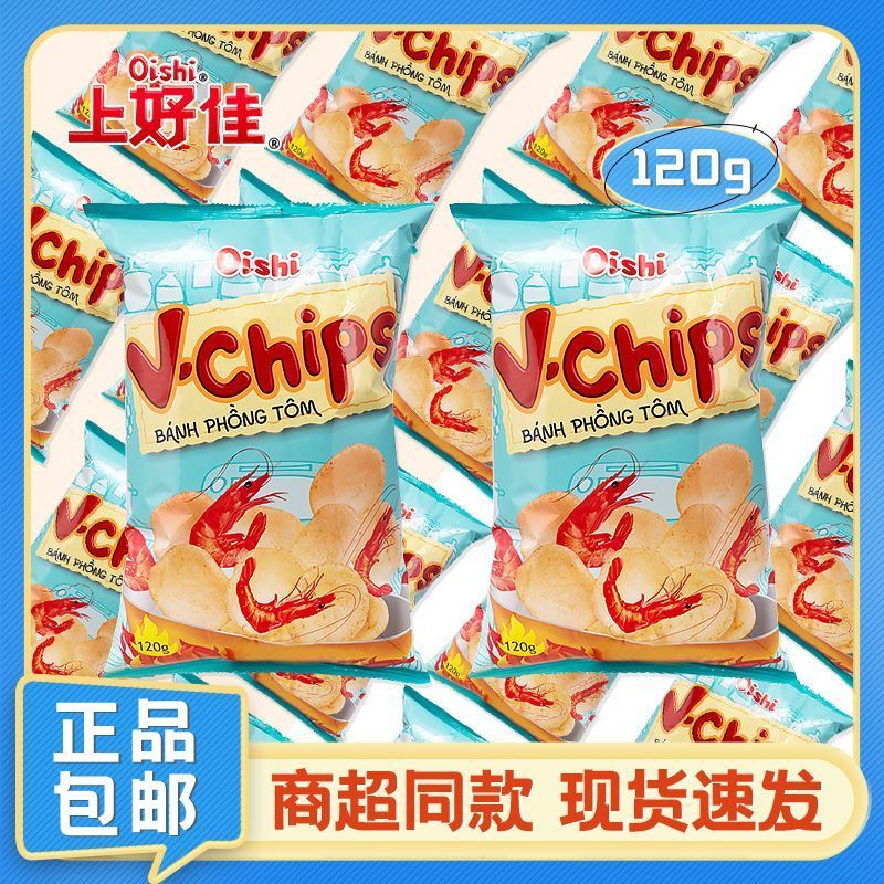 [Shanghaojia] Oishi Original กุ้งชิป 120g/Pack เวียดนามนําเข้า Puffed Potato Chips Snacks Casual Inf