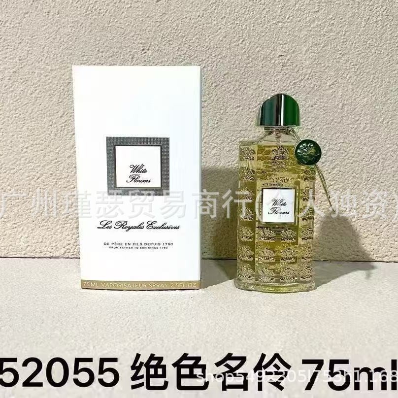 น้ําหอมแบรนด์ใหญ่ น้ําหอมอําพันสีขาว Vanilla Sky Nile White Nile น่าทึ่ง Celebrity