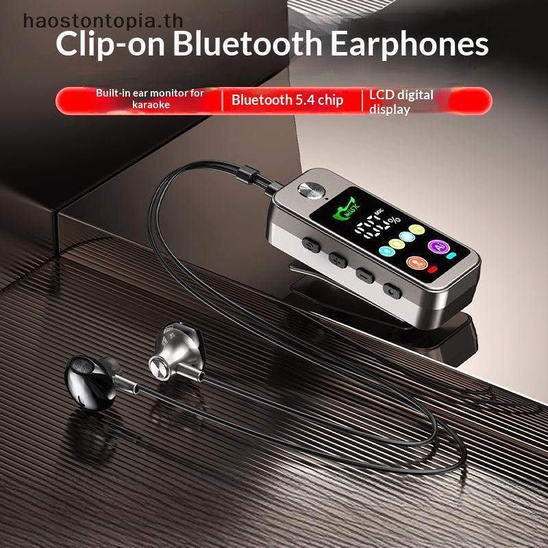Haostontopia Clip On 5.4 TWS หูฟังสําหรับเล่นเกมชุดหูฟังไร้สายรองรับ TF Card K Song Monitor Mode สํา