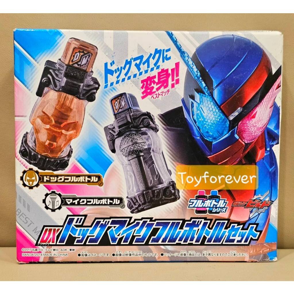 ขวดบิ้ลหมาไมค์ DX Build Dogmicrophone Full Bottle set