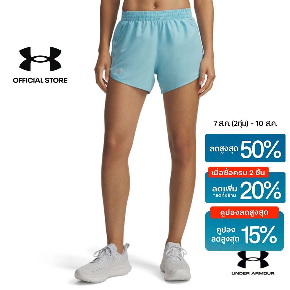 Under Armour กางเกงขาสั้น 3 นิ้วสำหรับผู้หญิง UA Fly-By