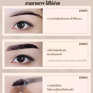 ย้อมคิ้วผู้หญิงมือใหม่ ขี้เกียจสามารถย้อมคิ้วได้หลังจากผ่านไปหนึ่งสัปดาห์