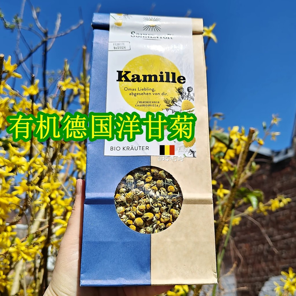 Austria Sonnentor พร้อม JI German Chamomile 50g/1kg2029.03/Austria Sonnentor พร้อม JI German Chamomi