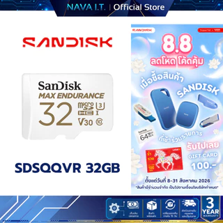 SANDISK Micro SD Card (ไมโครเอสดีการ์ด) MAX ENDURANCE 32GB 100MB/s SDSQQVR-032G-GN6IA WARRANTY 3 Y.
