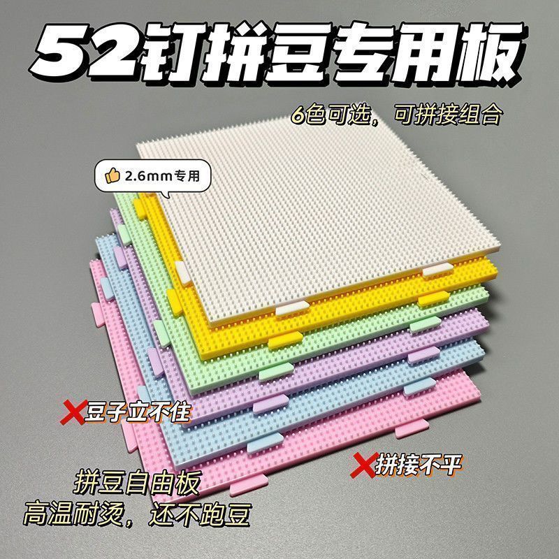52 เล็บทนอุณหภูมิสูง Bean Board โปร่งใส Bean Board Bean Board Backing Board เครื่องมือเสริม Bean Boa
