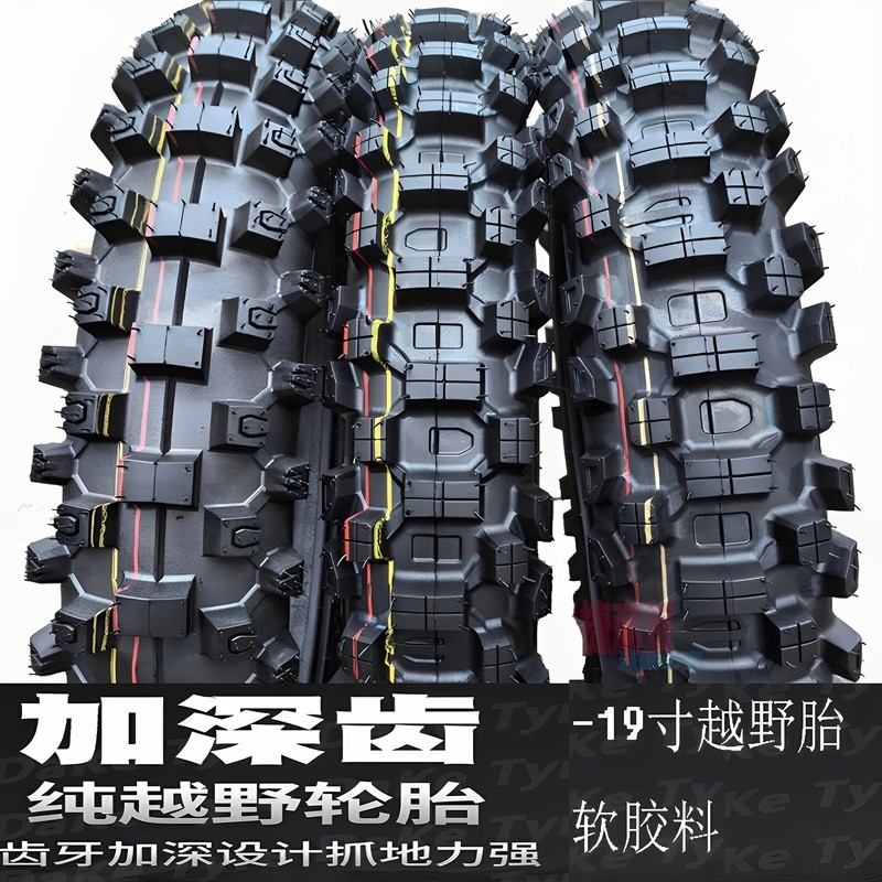 100/110/90-19 ยางรถออฟโรด YZ125 CRF Kawasaki KLX250 KTM คงที่เรือยางรถจักรยานยนต์