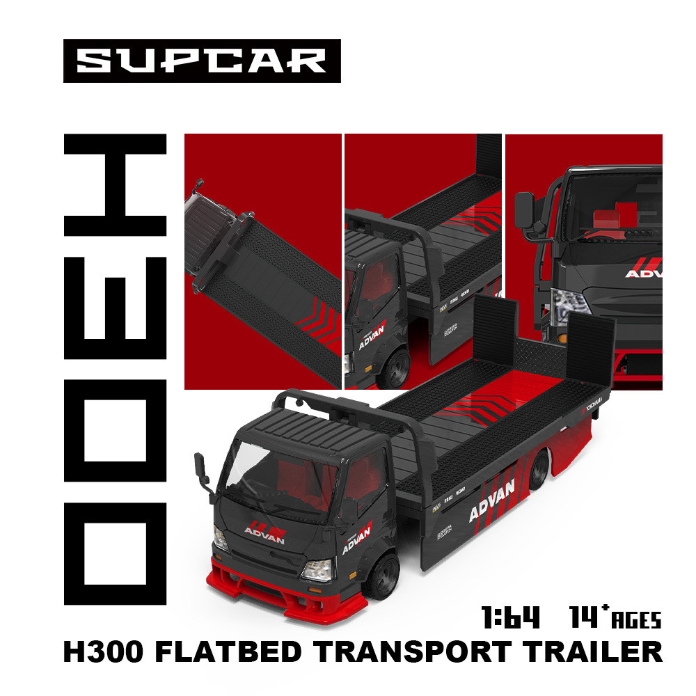 SUPCAR 1/64 H300 Flatbed Transport Trailer ADVAN โมเดลรถ รถของเล่น สําหรับเด็กผู้ชาย ของขวัญวันเกิด ของเล่นเด็ก รถสะสม#peetyeee