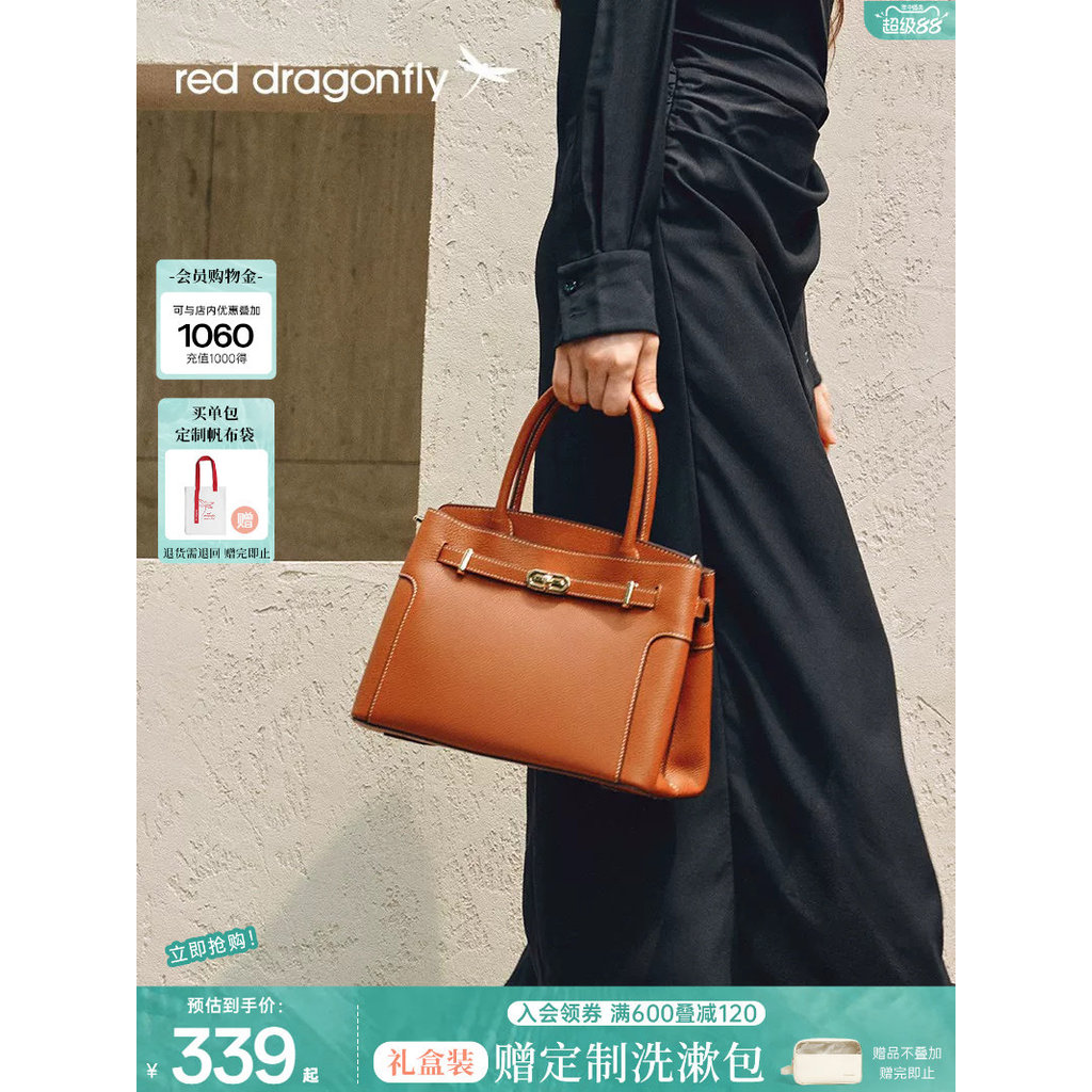 Red Dragonfly กระเป๋าถือหนังแท้หญิง TOGO First Layer Cowhide หนังแท้แม่ High-End บรรยากาศ Commuter M