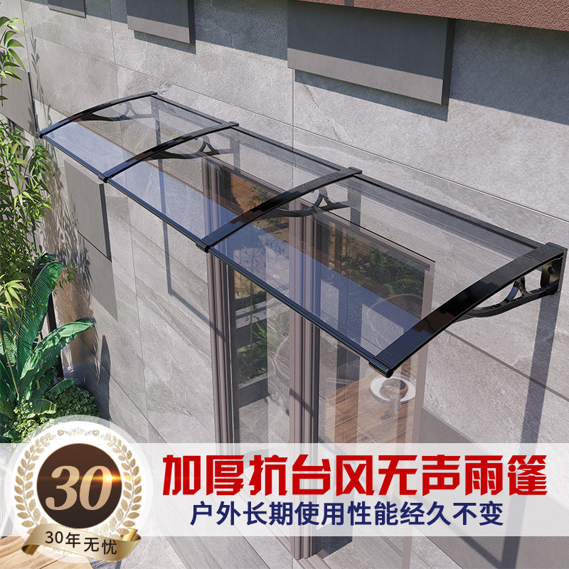 Canopy อลูมิเนียมอัลลอยด์กลางแจ้ง Endurance Board กันสาด Sunshine กันสาดระเบียงในครัวเรือน Terrace C