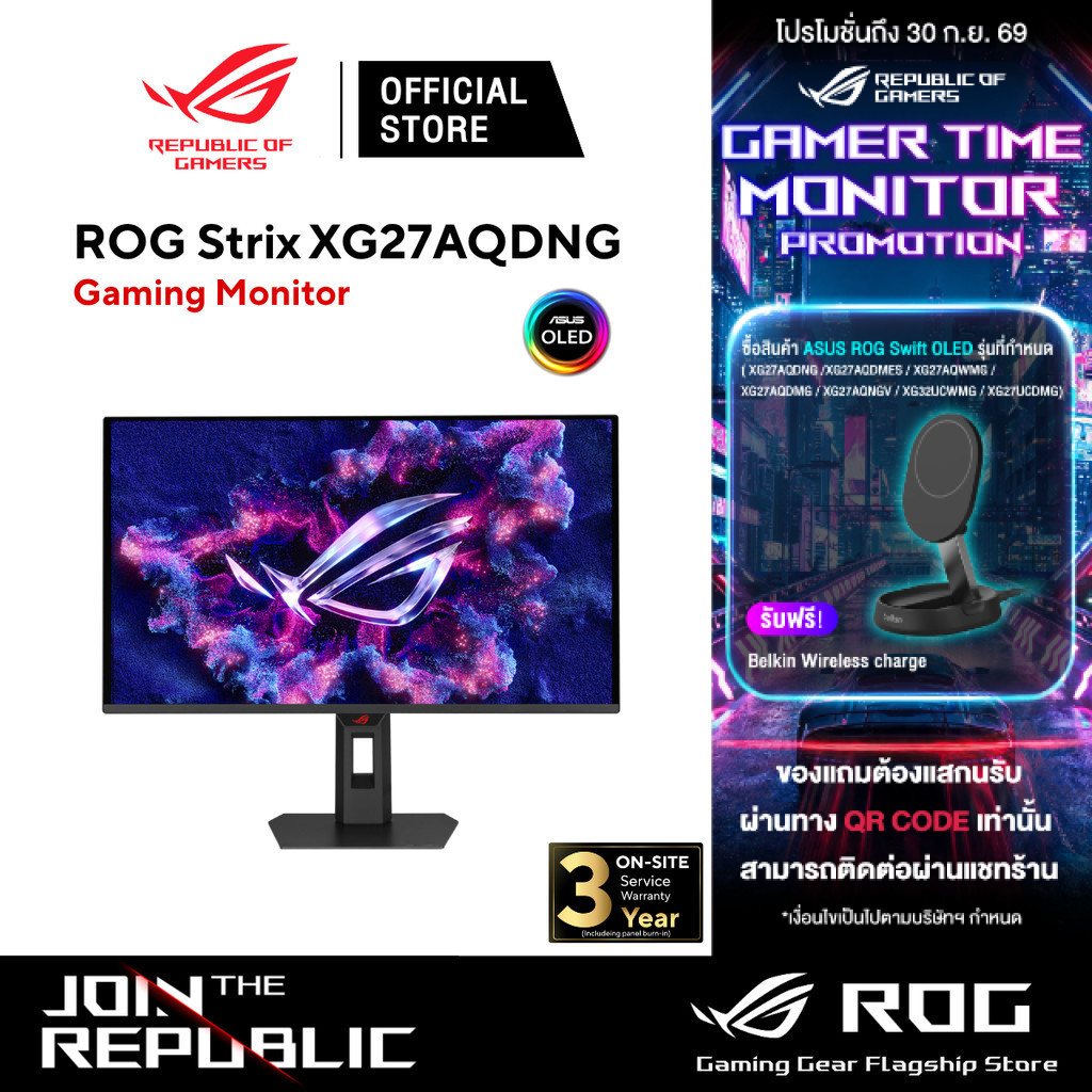 ASUS ROG Strix OLED XG27AQDNG 27" QHD 360Hz QD-OLED Gaming Monitor - จอมอนิเตอร์เกมมิ่ง