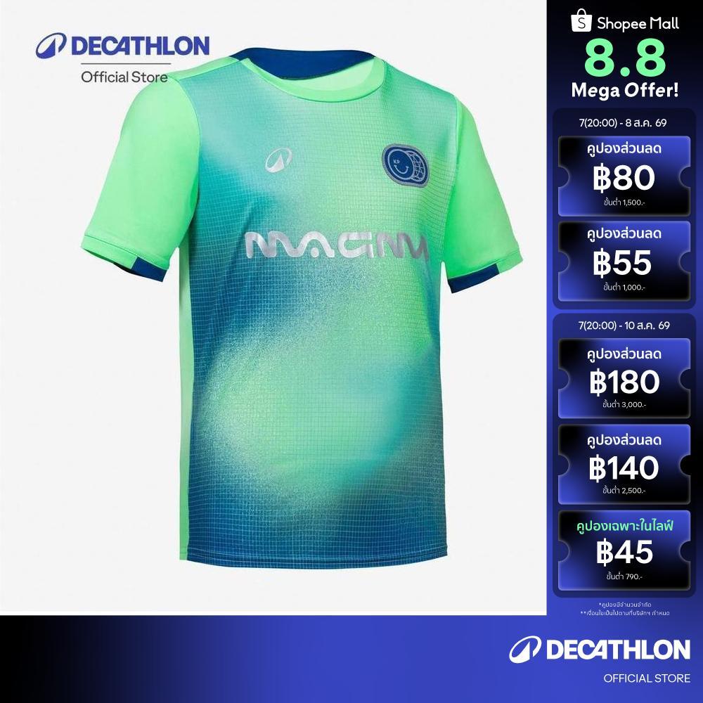 Decathlon Kids' Short-Sleeved Football Shirt เสื้อฟุตบอลแขนสั้นเด็ก รุ่น Viralto Roarrr ลาย Mandrill - Boreal/Green/Blue