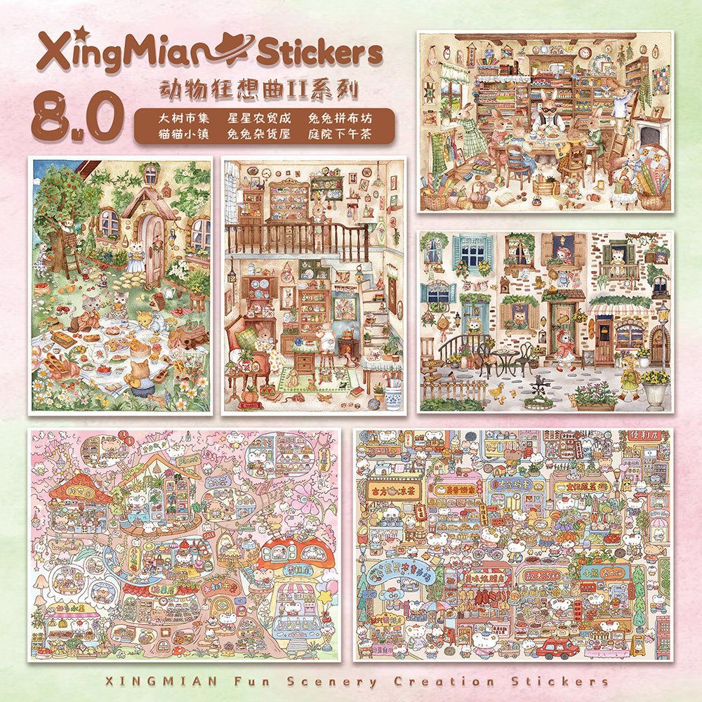 WEI 3 ชิ้น [Animal Rhapsody Series] สติกเกอร์ภูมิทัศน์ขนาดใหญ่ Farmers Market Big Tree Bazaar Grocery Shop Journalสมุดภาพเครื่องเขียน
