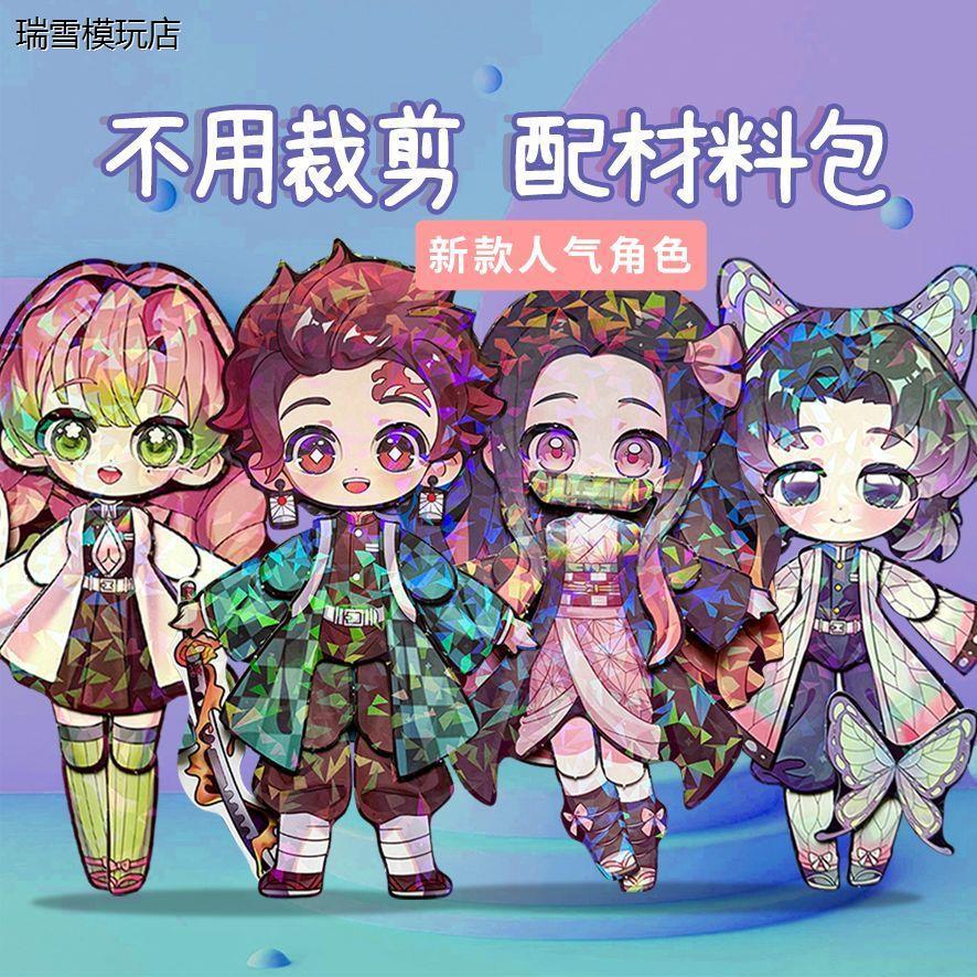 2026 Demon Slayer Tokitou Muichirou กระดาษติดท่า Demon Slayer: Tokitou Muichirou รูปกระดาษท่าได้, น้