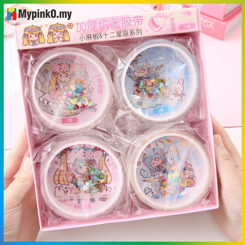 Mypink อเนกประสงค์ NANO เทปฟางลูกปัดสําหรับ DIY Craft เด็กหยิกของเล่นทําเป่าฟอง Stiy Traceless NANO 